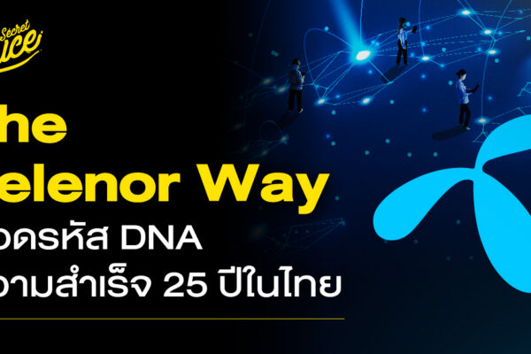 [The Standard] Decoding the DNA of 25 Years of Success, from the Nordics to a Tech Leader in Thailand
