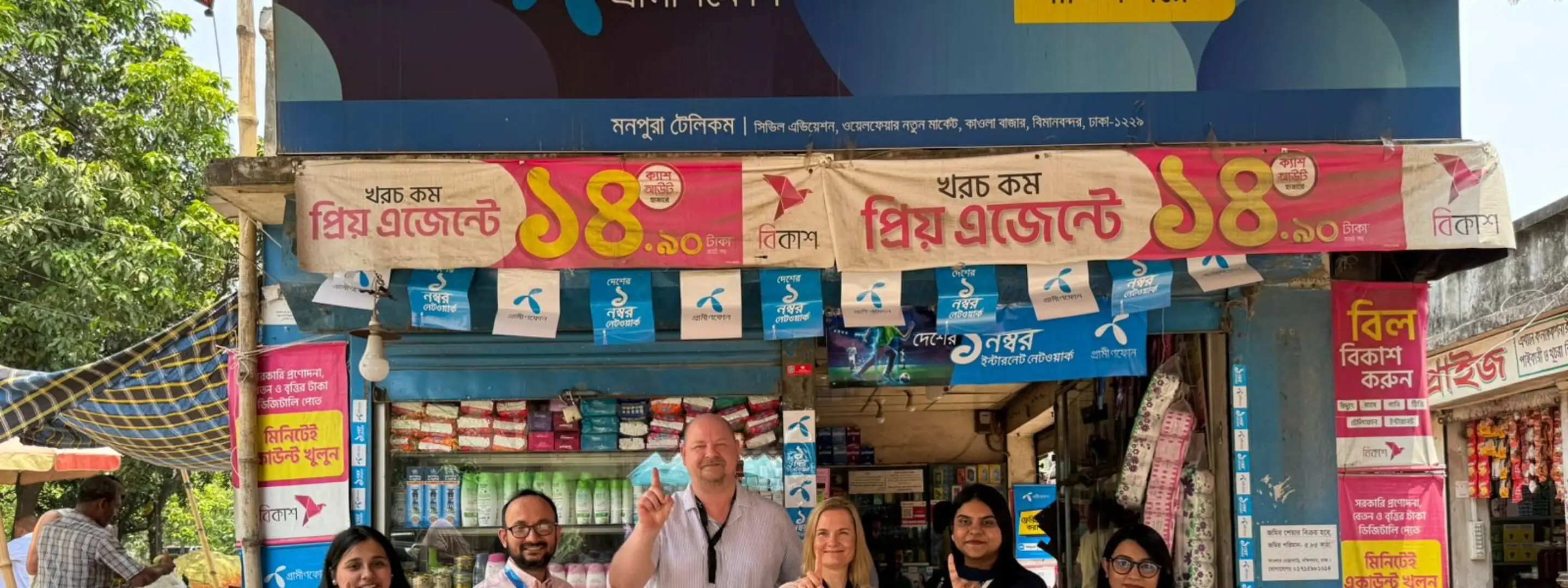 DNA & Grameenphone – Miles apart but yet similar!